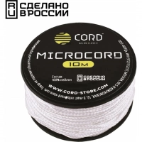 Микрокорд CORD, white, катушка 10м. купить в Серпухове